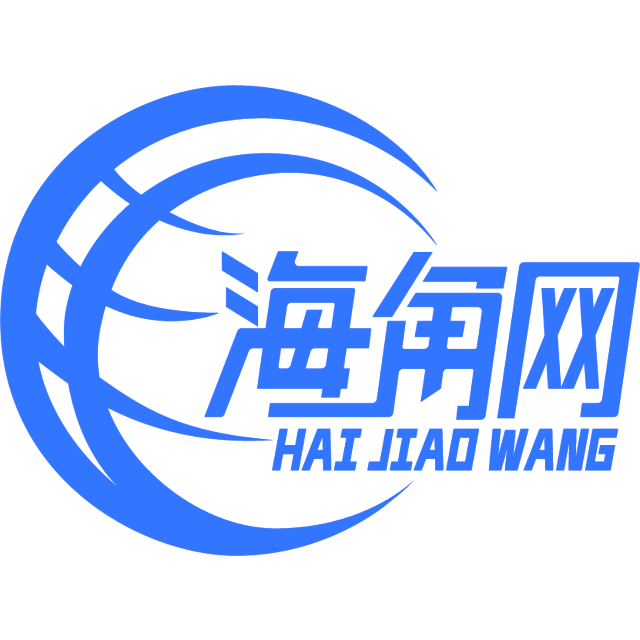 闪闪的铅笔
